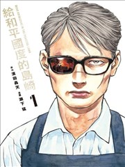 刀剑神域