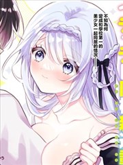 无职转生